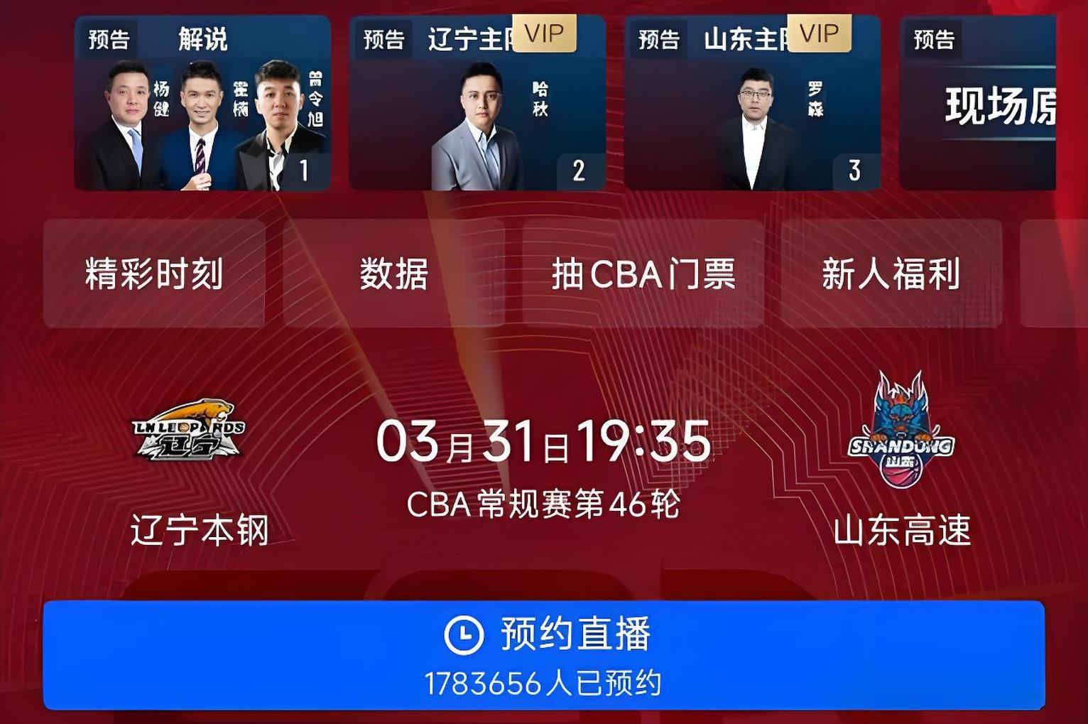 Ming迎来十赛季出色发挥,篮网观众热烈欢呼!引发球迷热议 Ming迎来十赛季出色发挥,篮网观众热烈欢呼!引发球迷热议