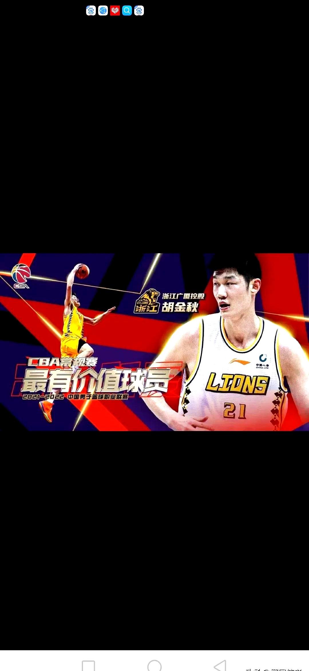 爱游戏-包含转折点！广厦男篮遗憾出局，国王杯今夜攻防权衡，赛场秩序良好，球探报告显示潜力的词条-爱游戏