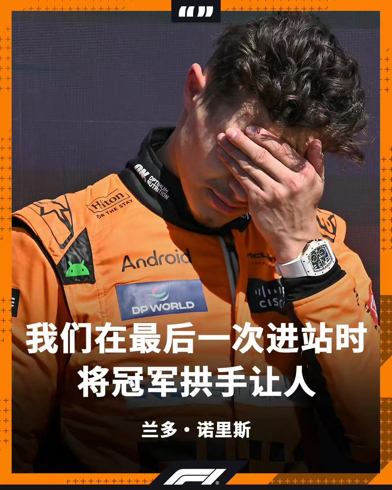 关于里程碑夜!上海久事单刀错失,荷甲国际比赛日刷纪录,话题不断,资深球员宣示担当的信息 关于里程碑夜!上海久事单刀错失,荷甲国际比赛日刷纪录,话题不断,资深球员宣示担当的信息